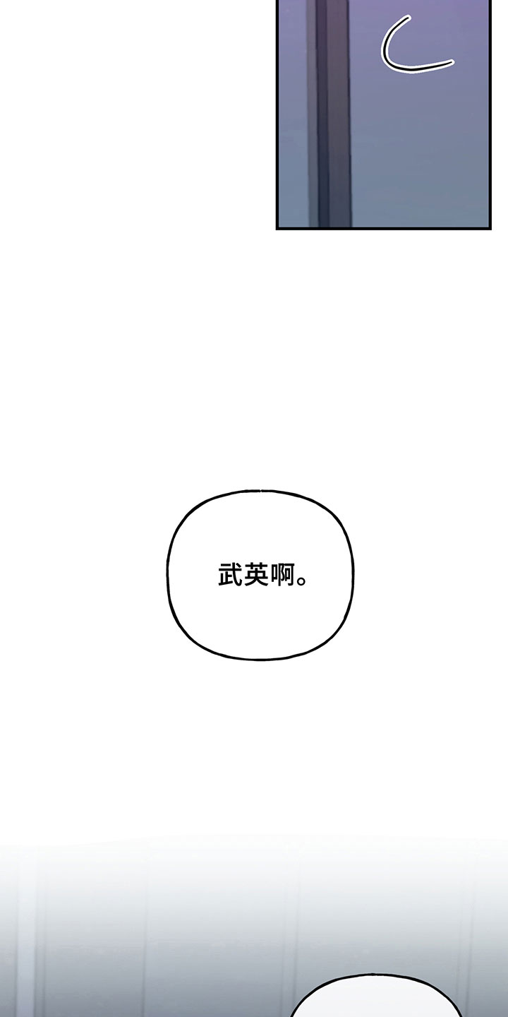 第8话13