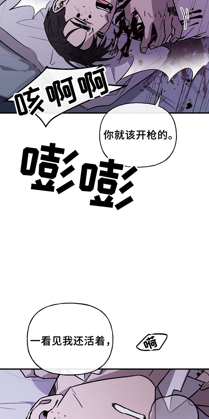 第8话6