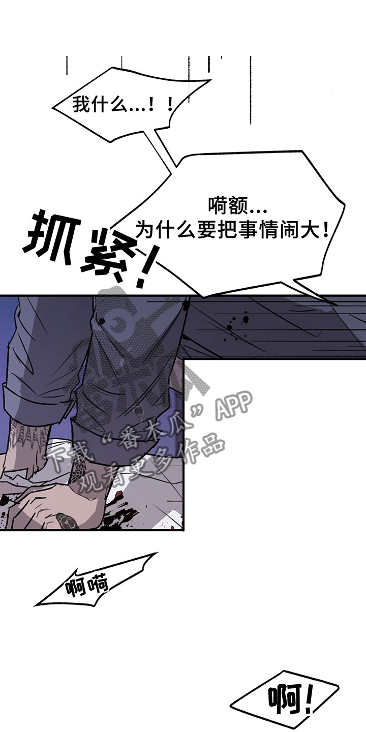 第8话0