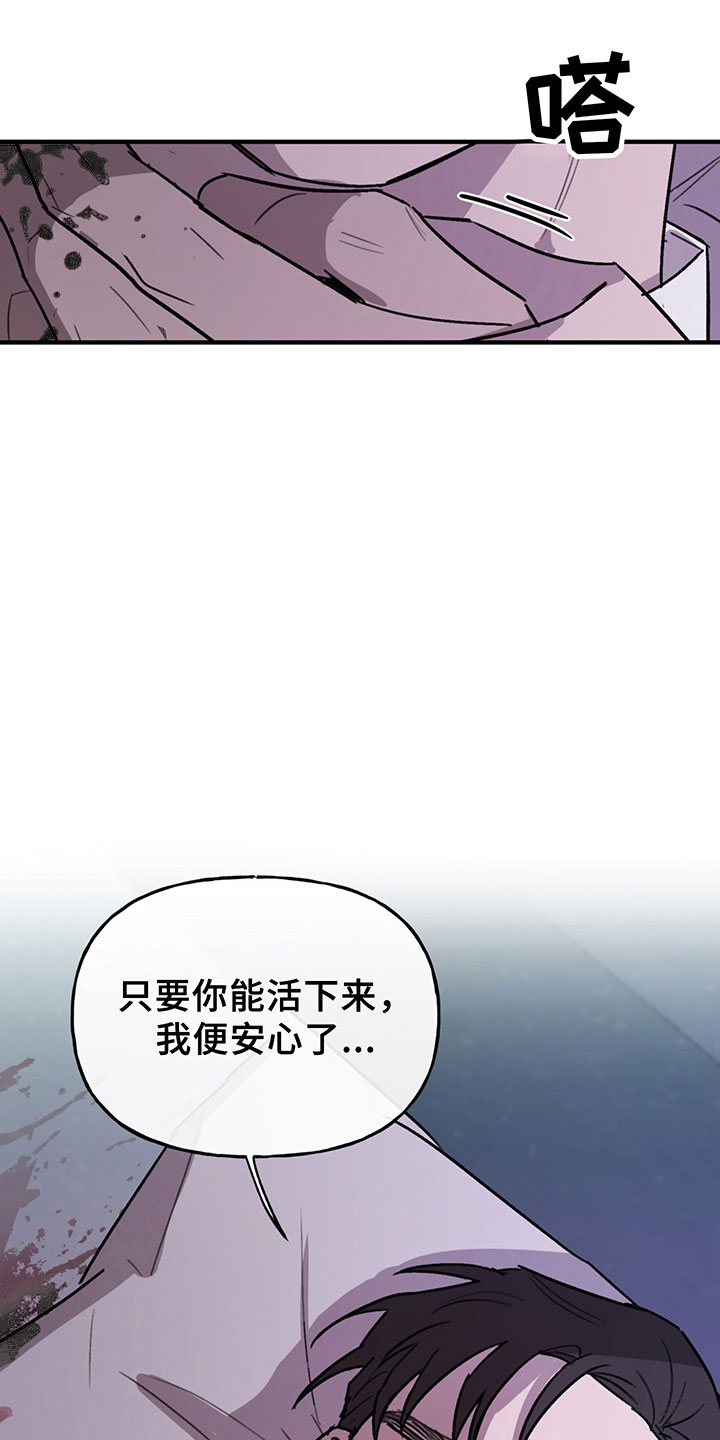 第8话17