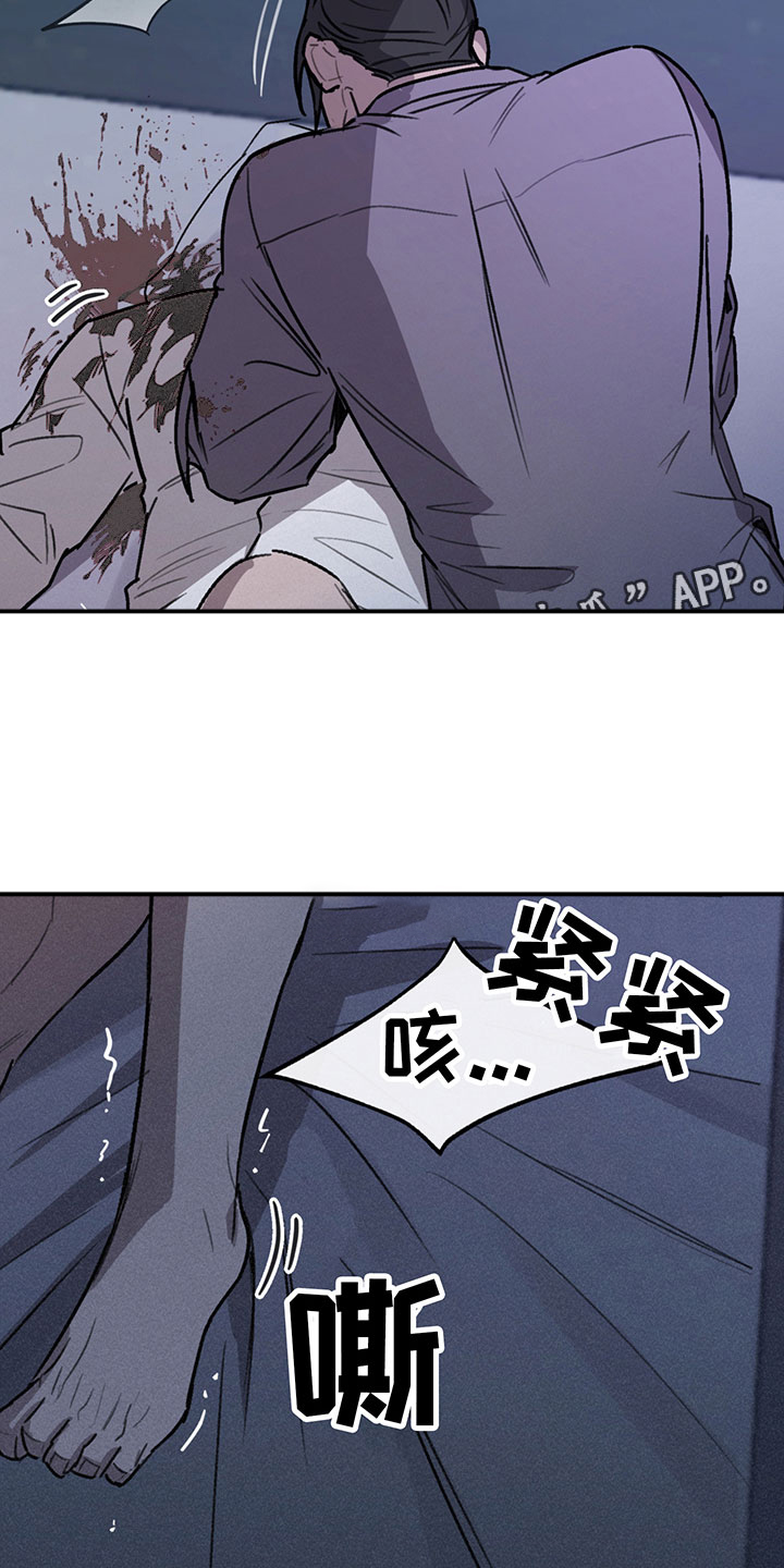 第8话26