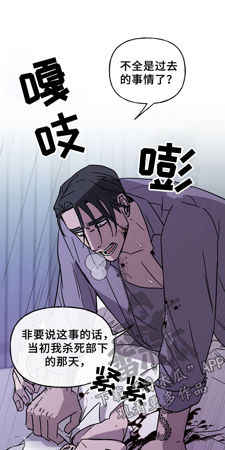 第8话5