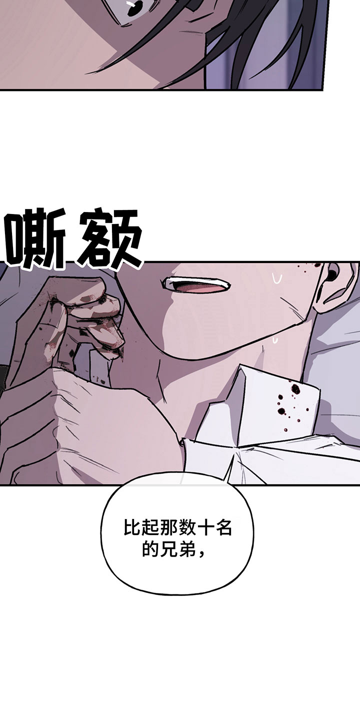 第8话16