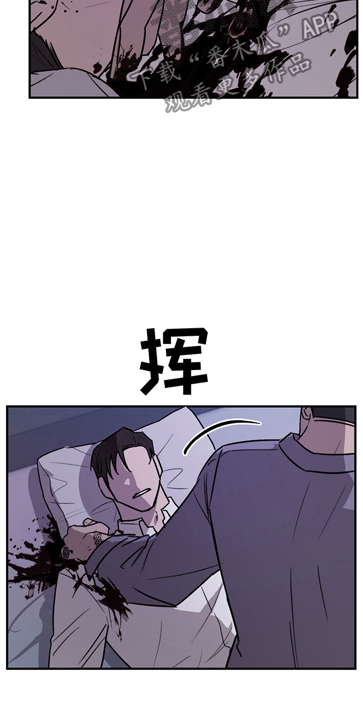 第8话11