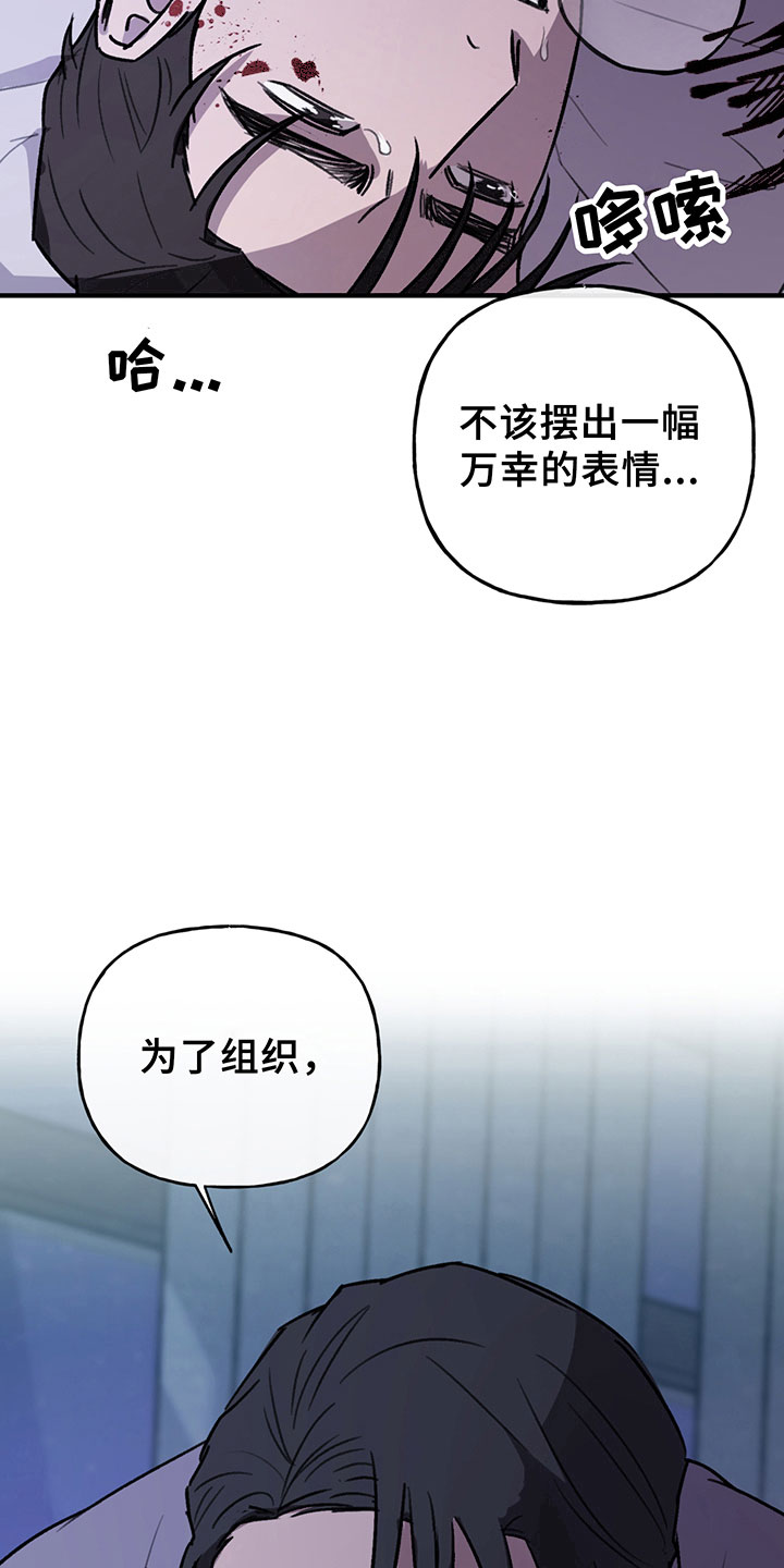 第8话7