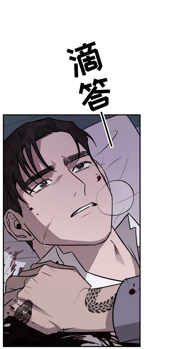 第8话9