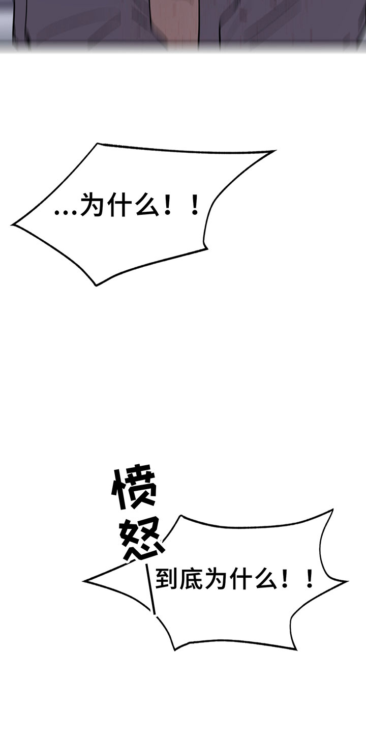 第7话24