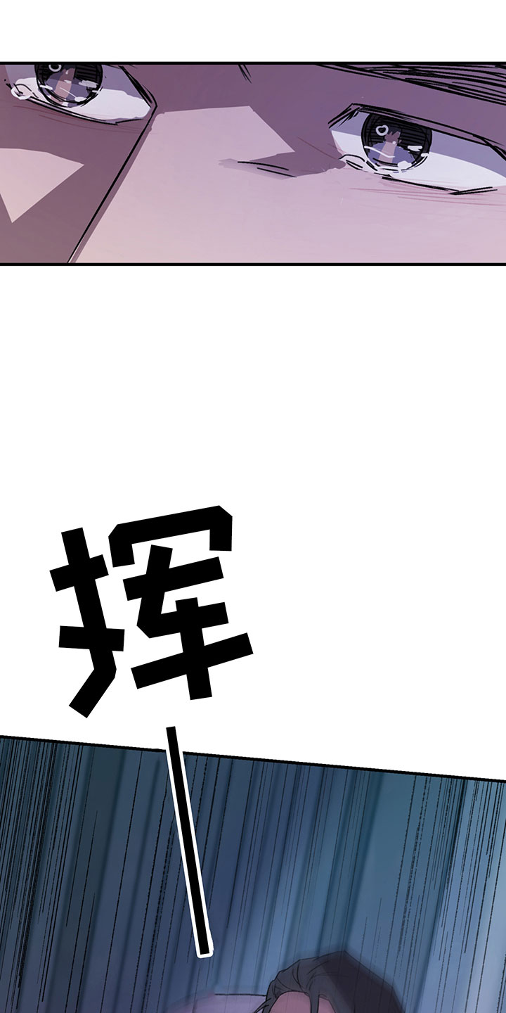 第7话7