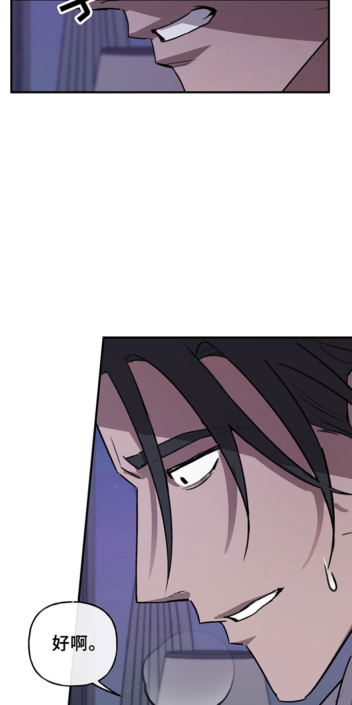 第7话3