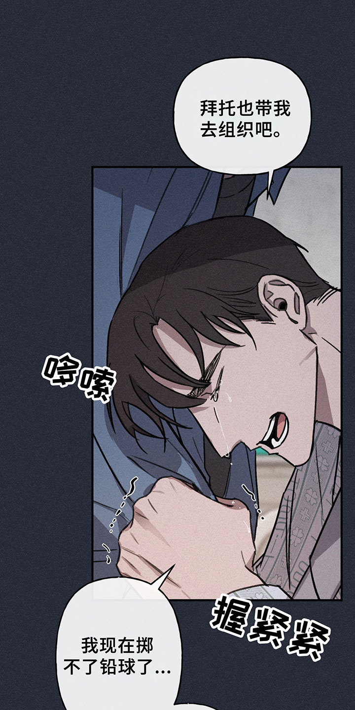 第7话12