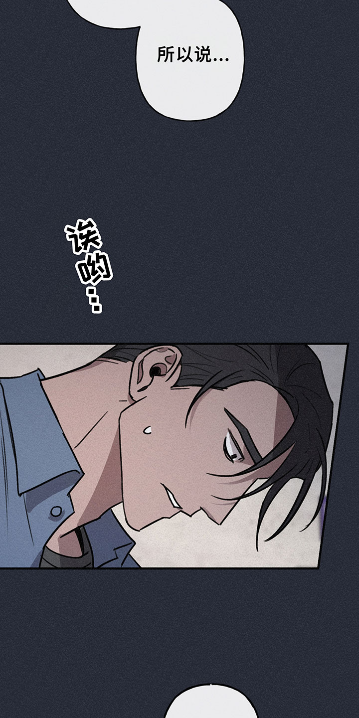 第7话13