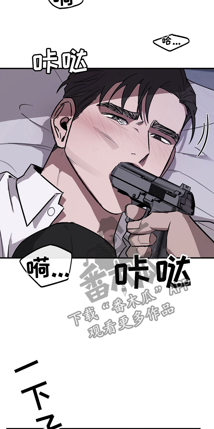 第7话2