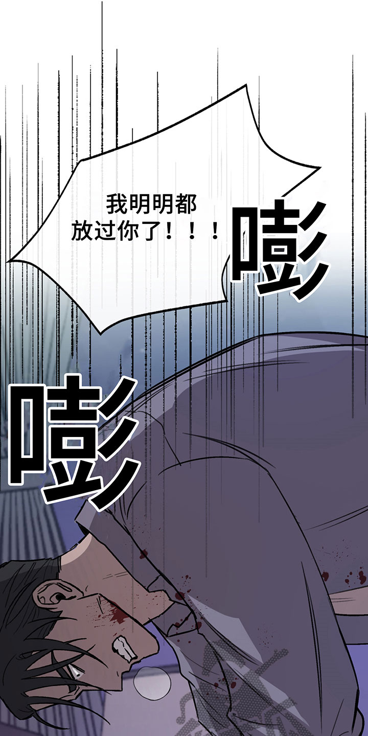 第7话25