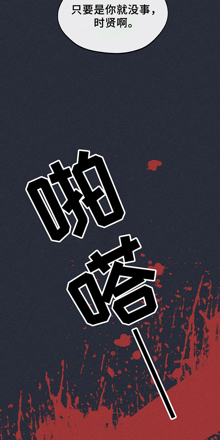 第7话21