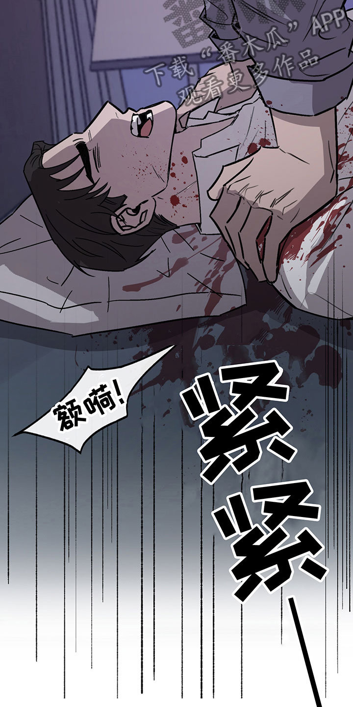 第7话26