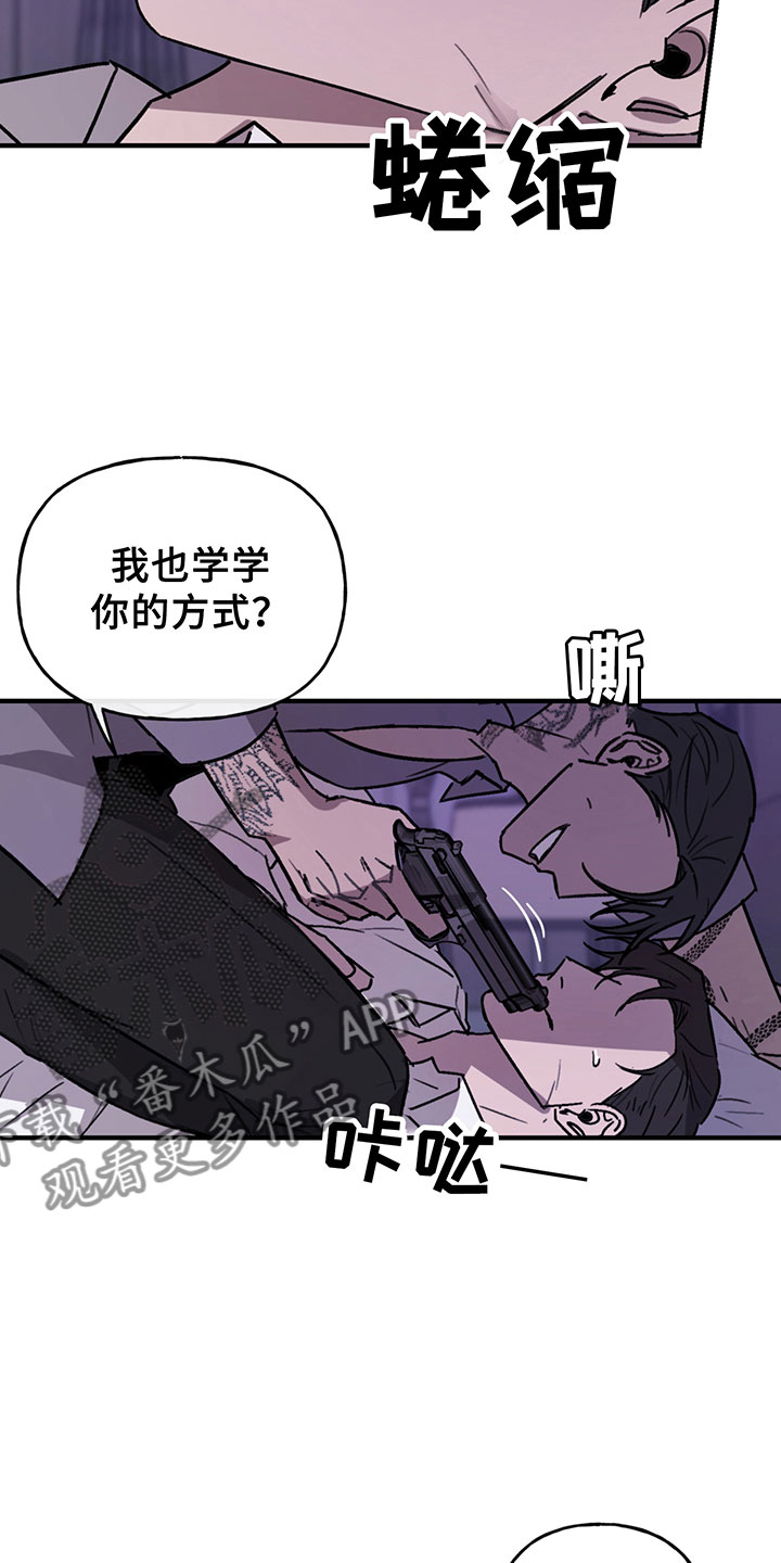 第6话21