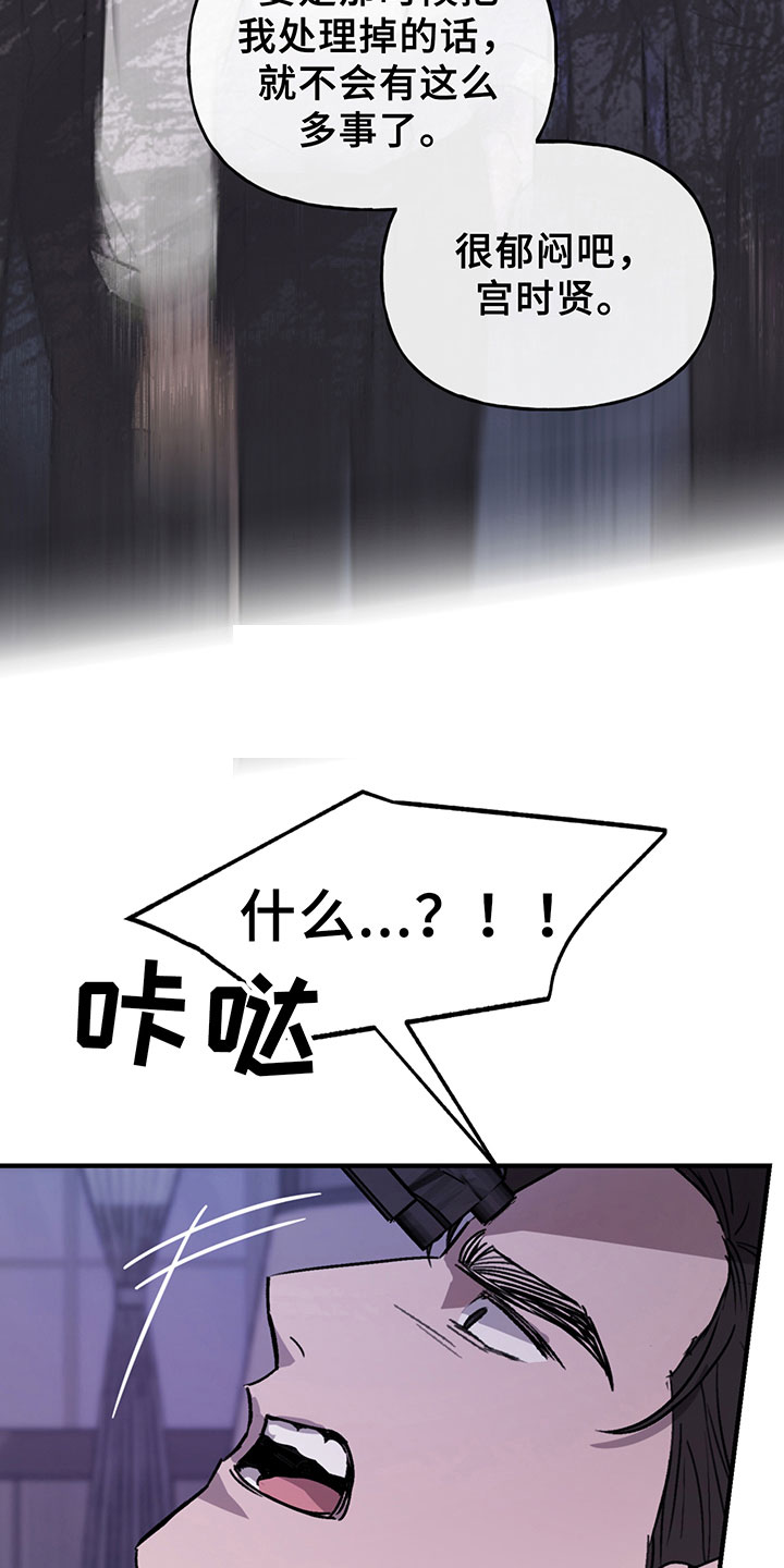 第6话20