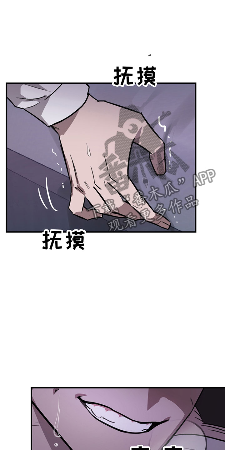 第6话8