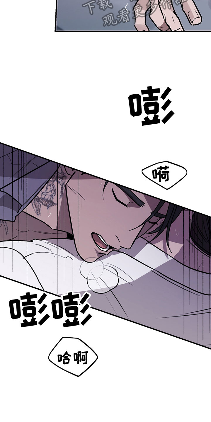 第6话7