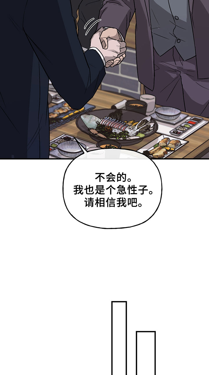 第5话5