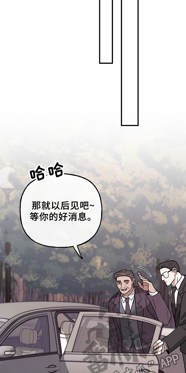 第5话6