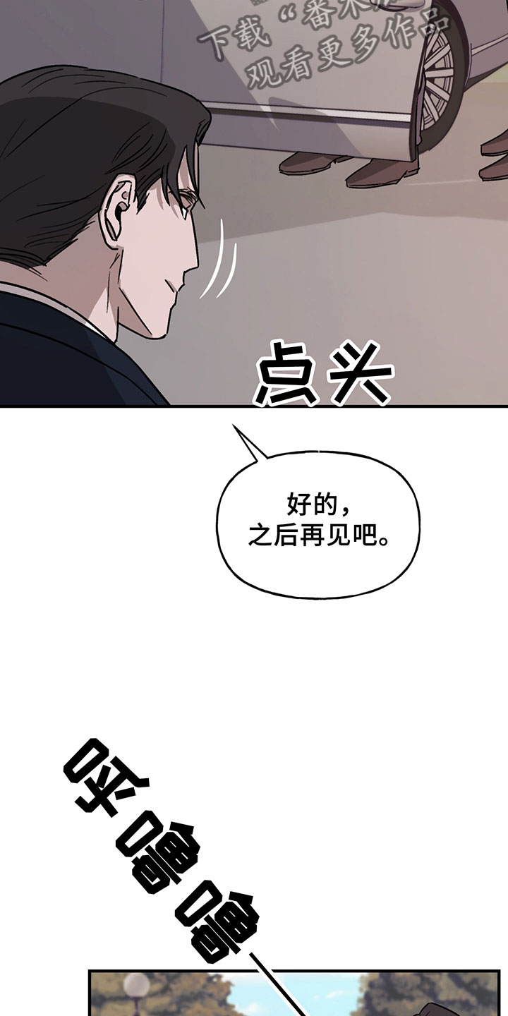第5话7