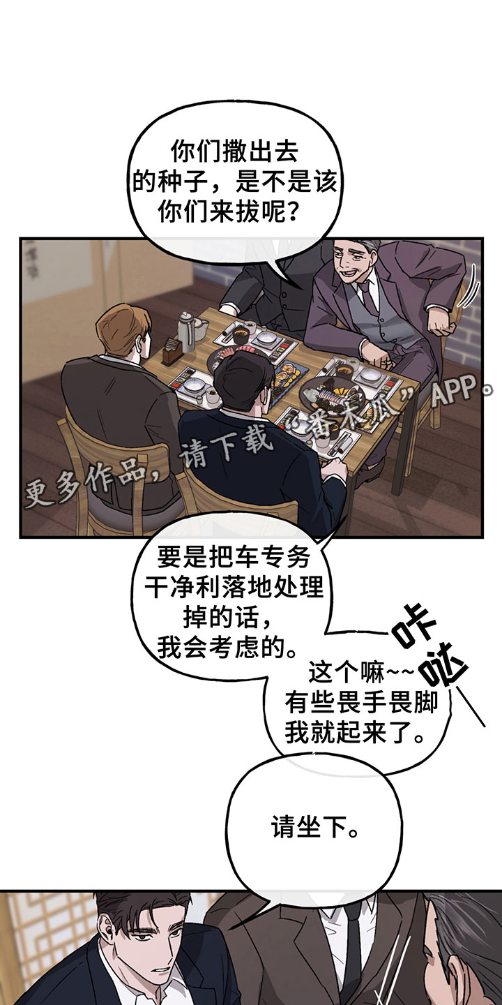 第5话0