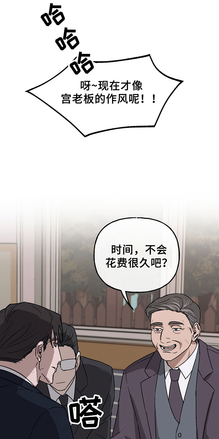 第5话4