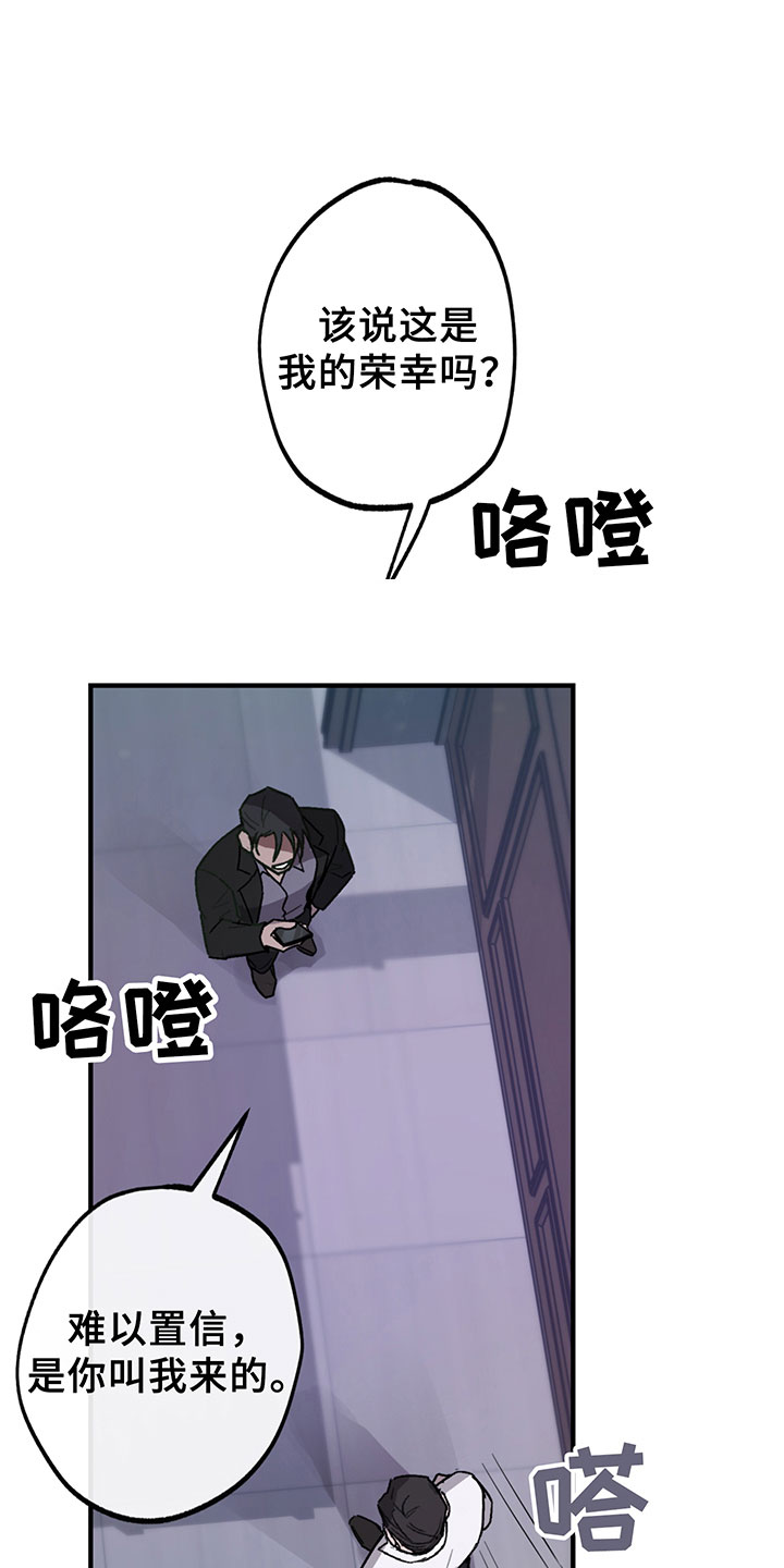 第5话19
