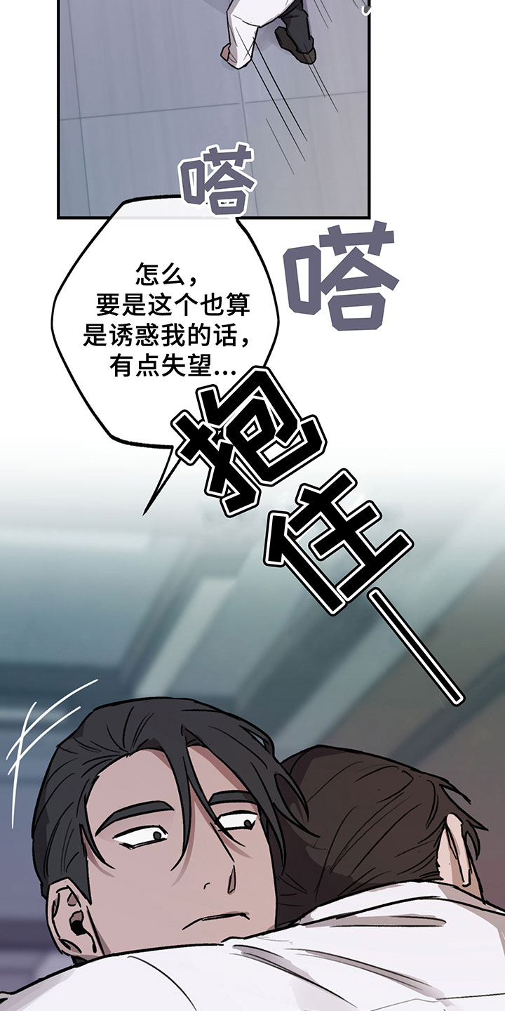 第5话20