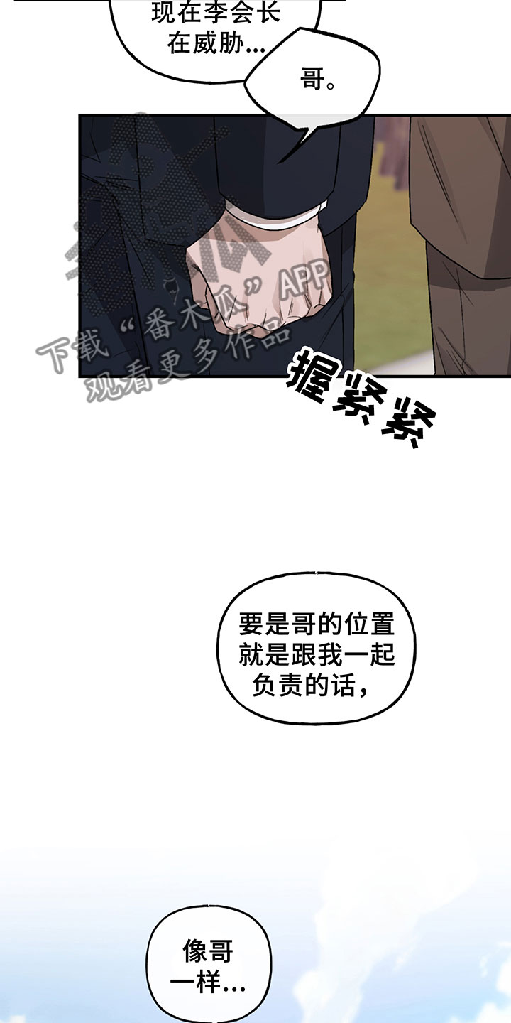 第5话9