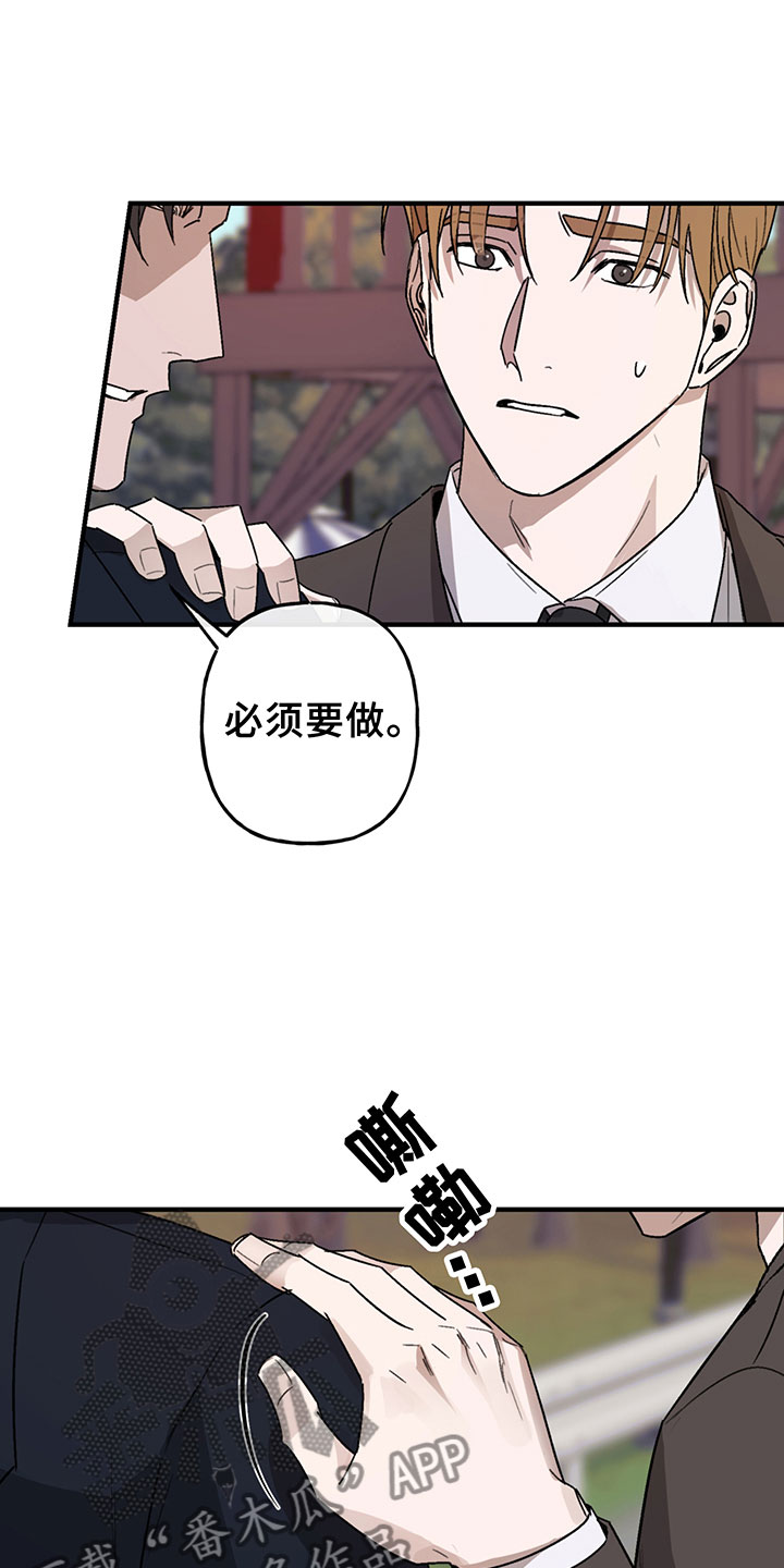 第5话11