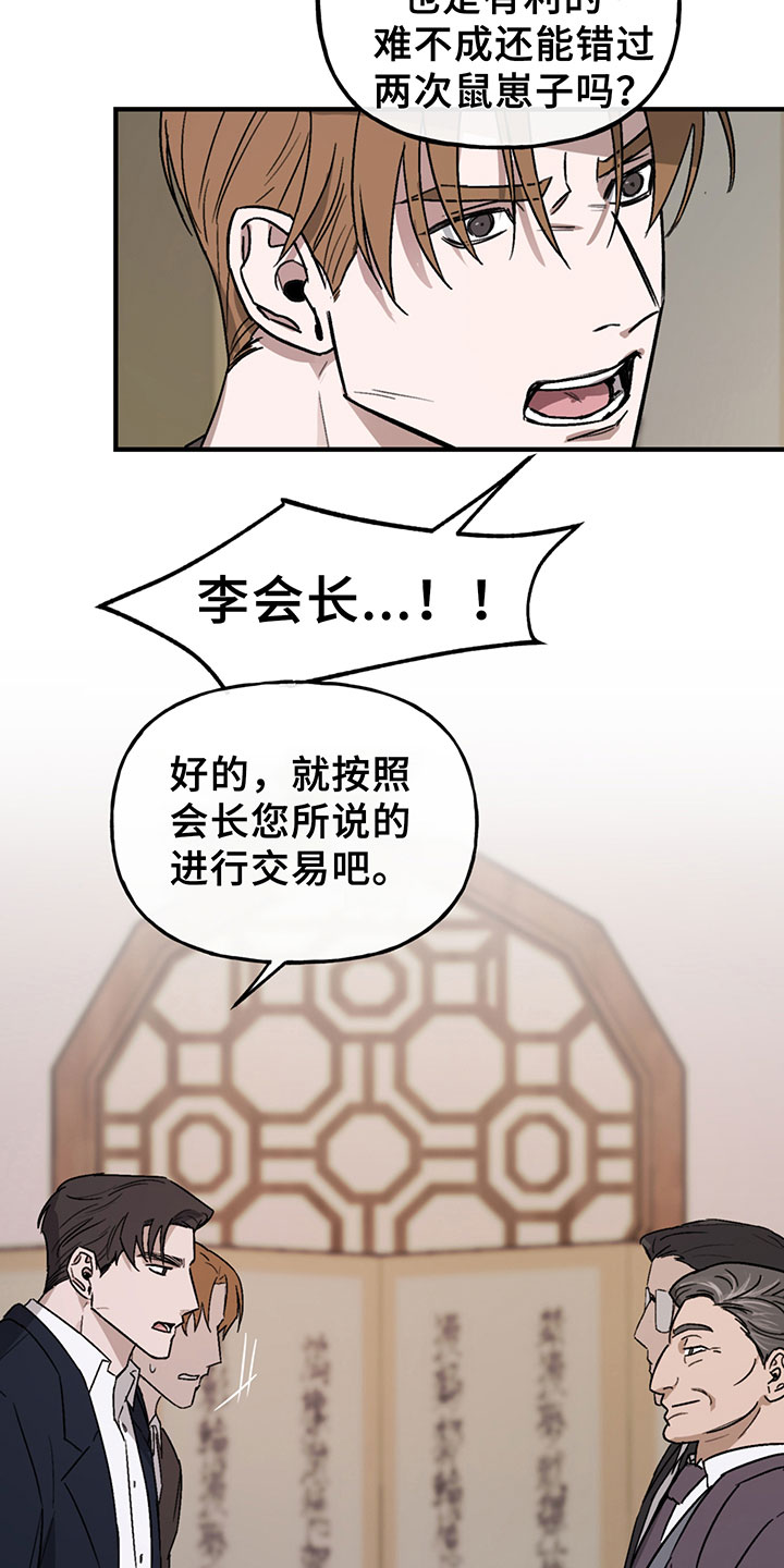 第5话2