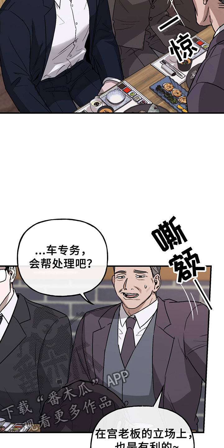 第5话1