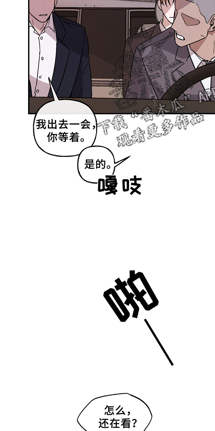 第4话3
