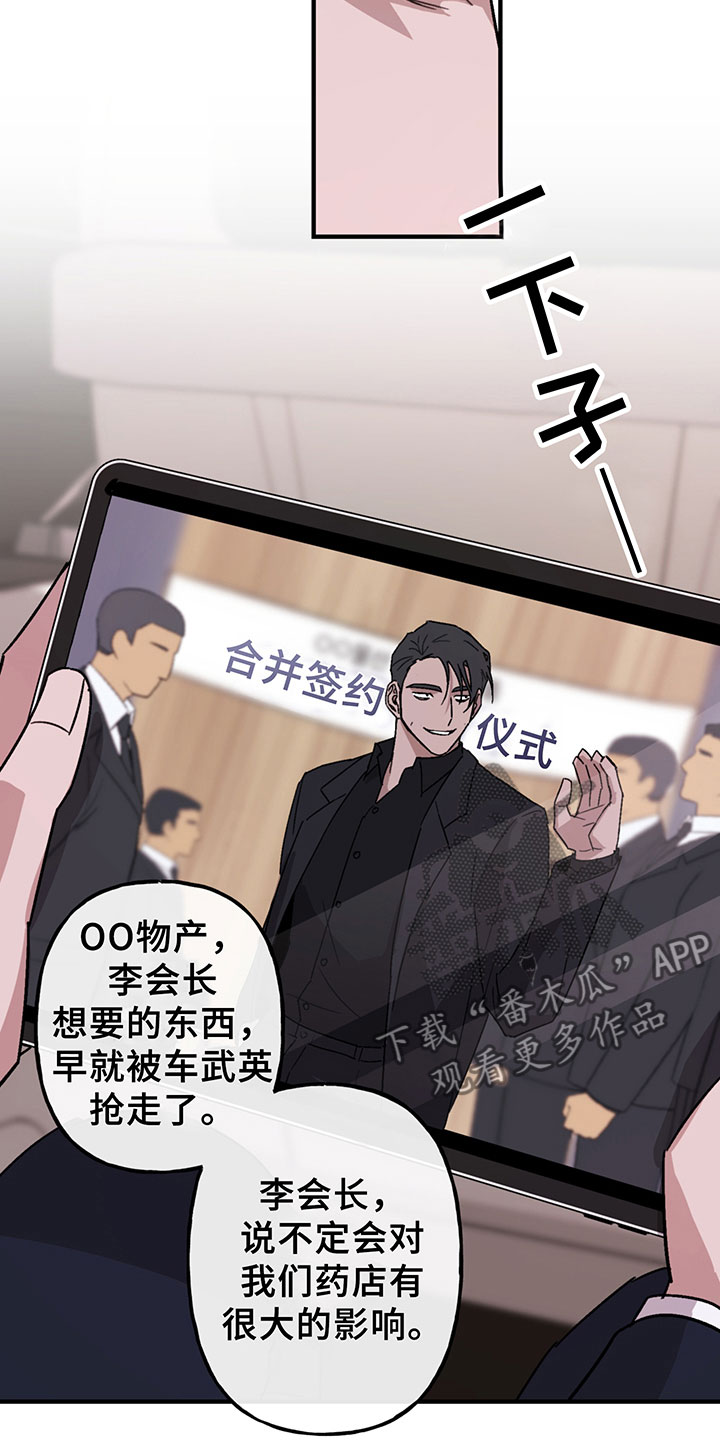 第4话9