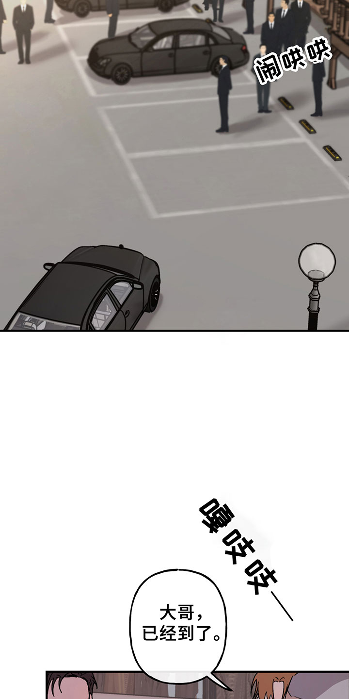第4话2
