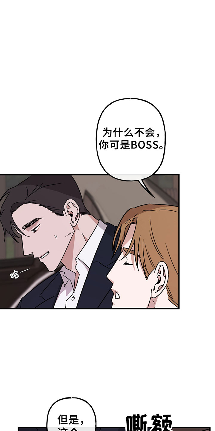 第4话7