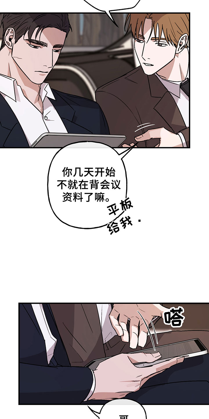 第4话4