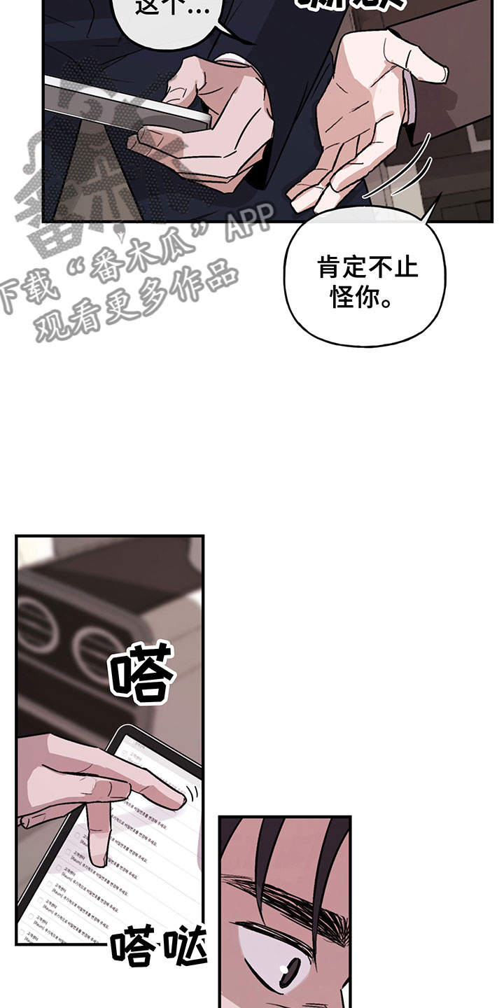 第4话8