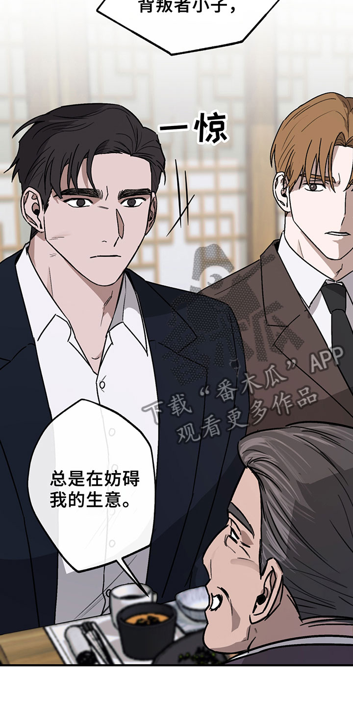 第4话21