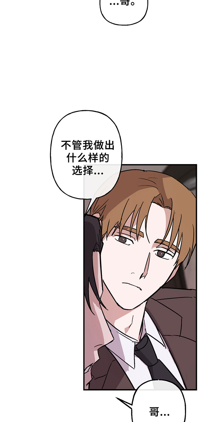 第4话5