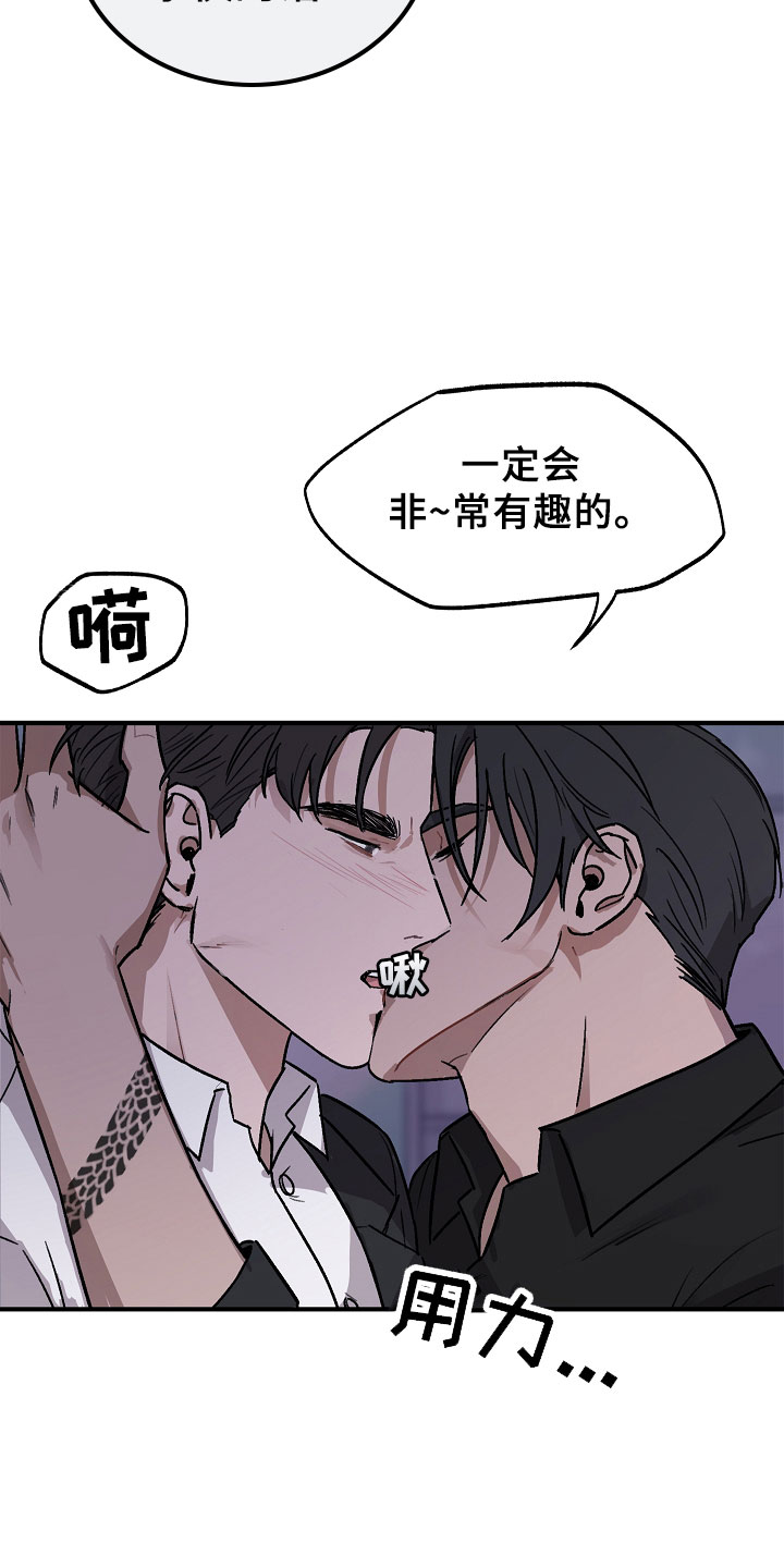 第3话3