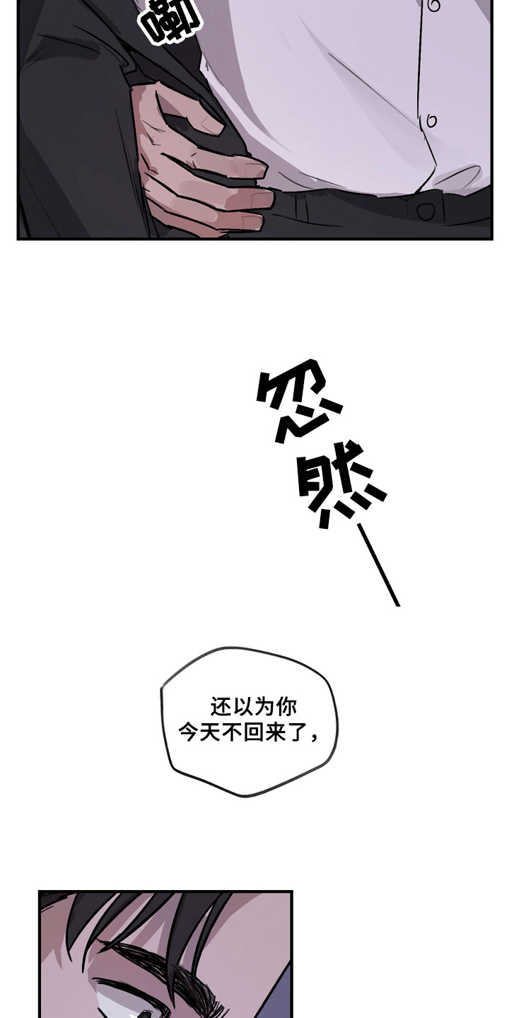 第2话14