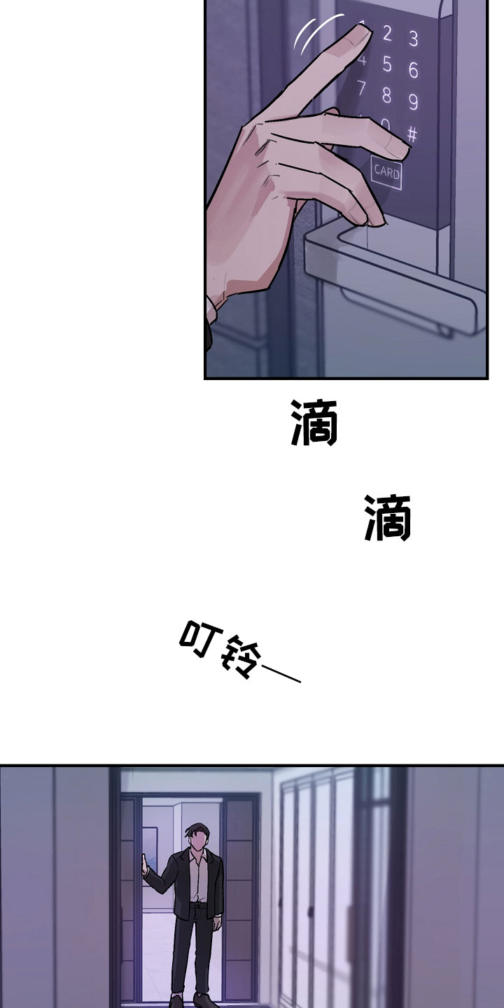 第2话12