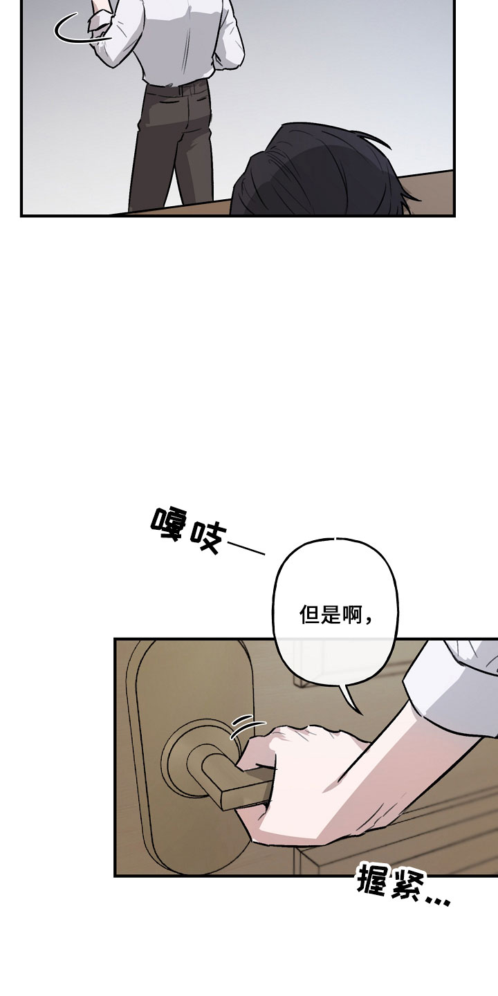 第2话4
