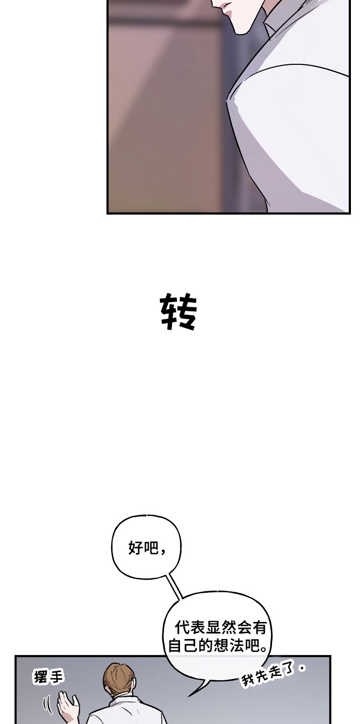 第2话3