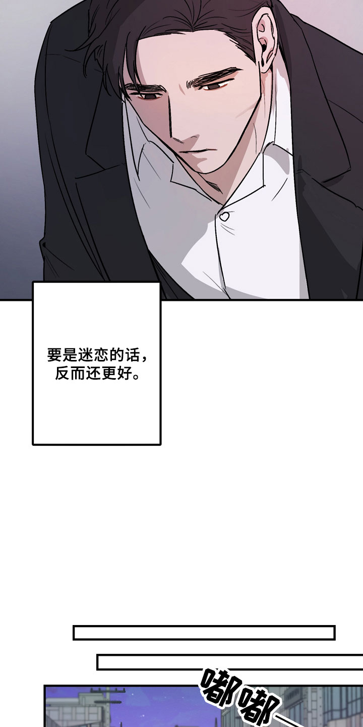 第2话9