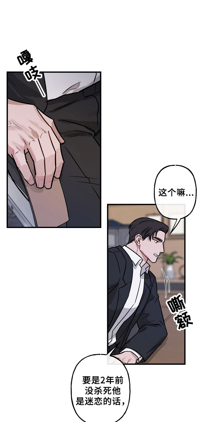 第2话0