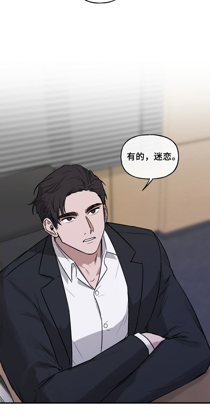 第2话1
